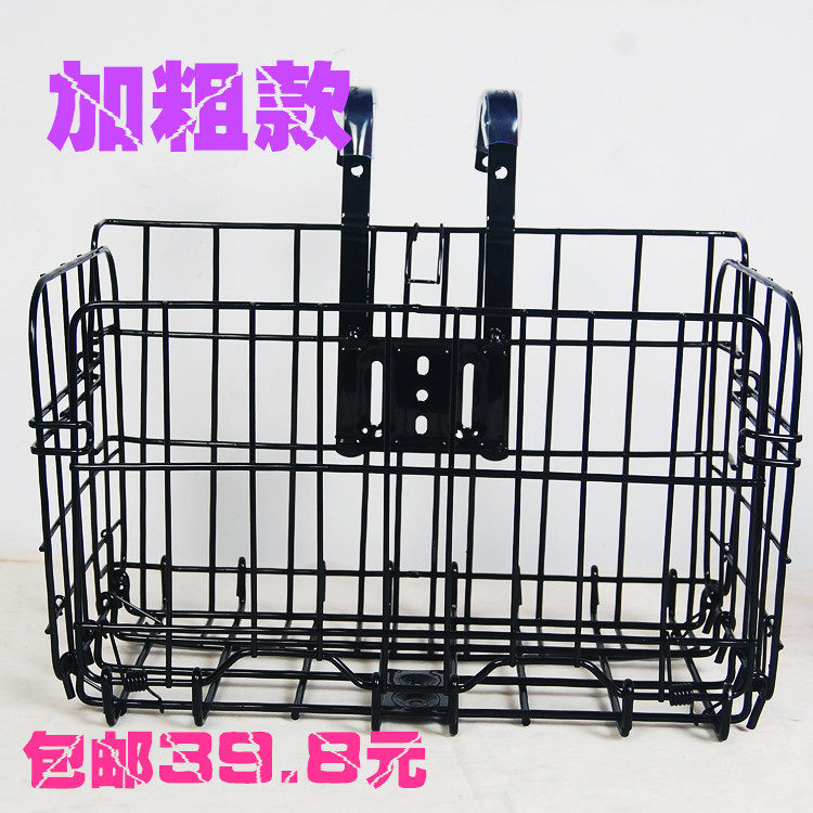 Panier pour vélo en métal - Ref 2257664 Image 19