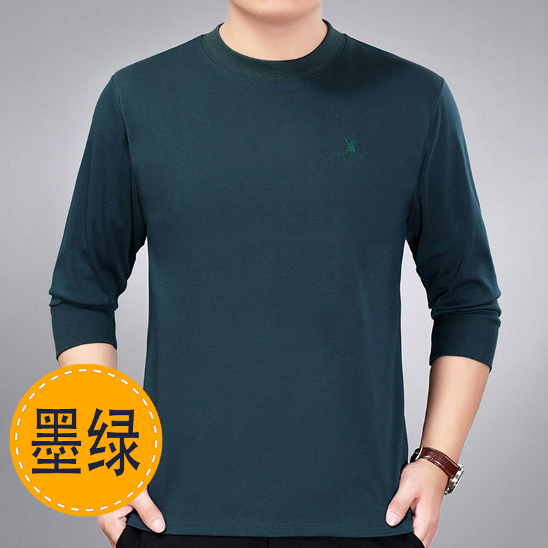 Đàn ông trung niên áo thun dài tay mùa thu và cotton mùa đông cổ tròn màu rắn quần áo mùa thu cha áo sơ mi nam áo len cotton t shirt skull