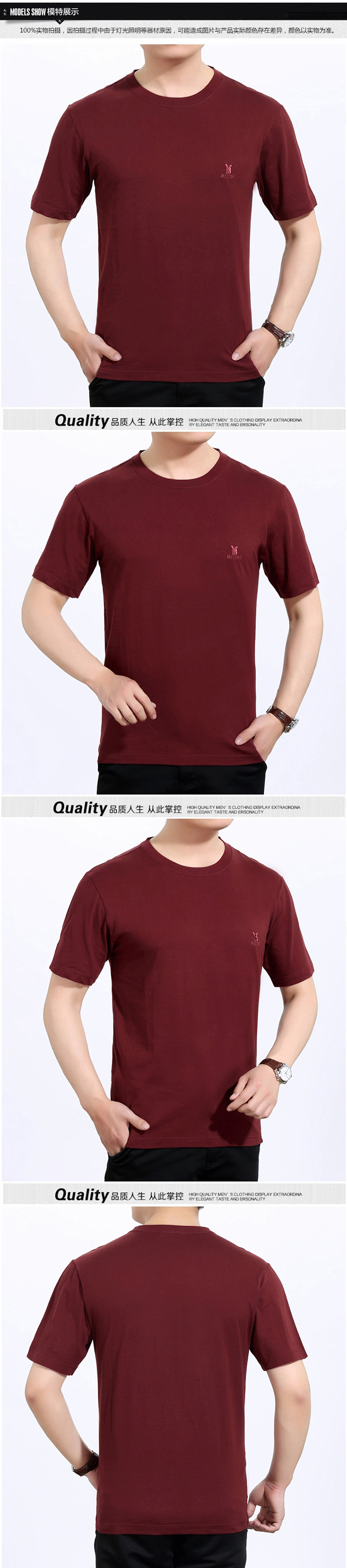 Đặc biệt hàng ngày người đàn ông trung niên của ngắn tay T-Shirt mùa hè trung niên và người già mỏng phần vòng cổ màu rắn bông lỏng kích thước lớn