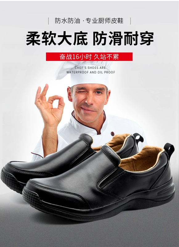 Giày nam Wako Slide Giày chống trượt không thấm nước, Giày Chef Chống dầu, Giày thông thường đặc biệt Giày nam màu đen