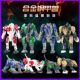 Tiger King Steel Armor Beast God Transformation Fusion Dinosaur Toy