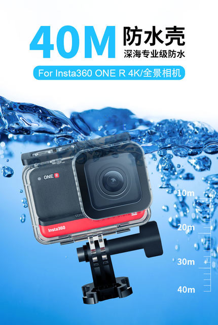 Suitable for Shadow Stone Insta360ONER panoramic/4K camera diving shell waterproof shell ski surfing snorkeling accessories