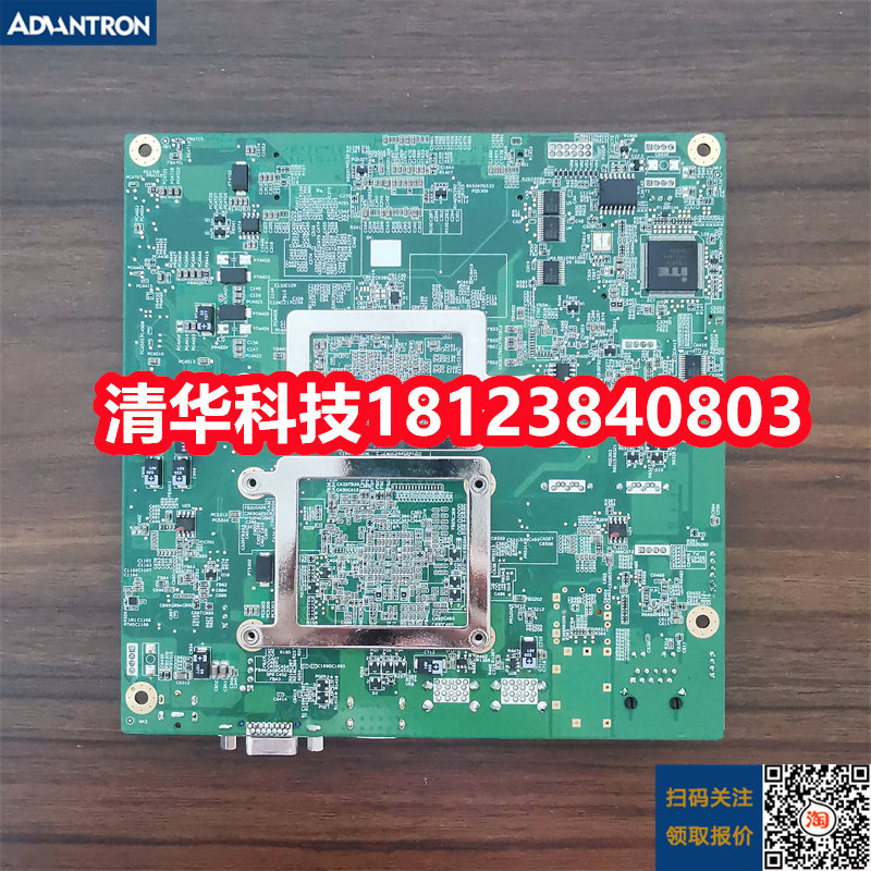 GW-001Y1B-FTF工控主板：百元级国产核心板的工业落地实测_其它电脑周边_淘宝数码网