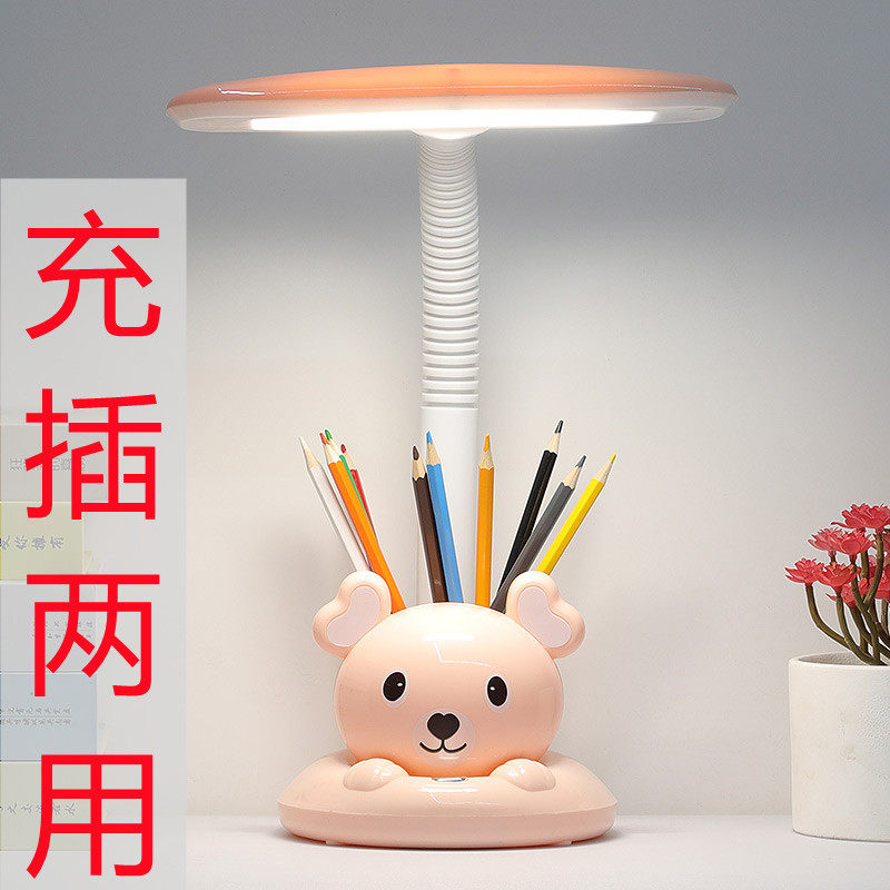 Charging table lamp Student Dormitory Long Sequel Protection Eye Desk Cute Folding Portable Children's Bed Headlights Learning Exclusive