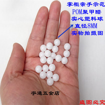 SOLID PLASTIC BALL POM POM PLASTIC BALL DIAMETER 2 2 381 2 778 3 3 175 4 5 6MM