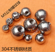 304 Stainless steel threaded steel ball M4M5M6M8 Metric threaded steel ball with threaded buckle 10 20 30 40 50
