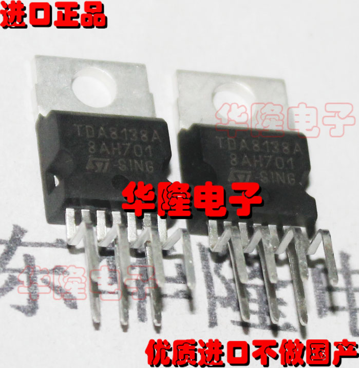 Original TDA8138A TDA8138A TDA8138 TO220-7 TO220-7 power management chip ST brand new import