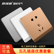 Switch socket panel Household Type 86 concealed two or three plug five hole dislocation oblique 5 five five hole porous plug board package
