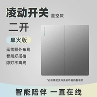 Серый эрко -единая управляющая полоса