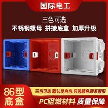 International electrician type 86 household concealed bottom box PVC thickened flame retardant high quality wire box lower wire box junction box