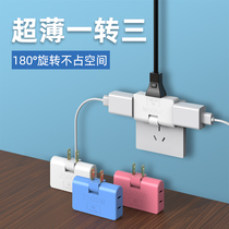 180 degree rotating plug ultra-thin wireless one-turn three expansion converter add-in two-Plug 2-hole socket