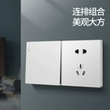 Переключатель, гибкая умная световая панель