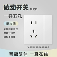 Один открытый пять -отверстие для одиночного пояса -разумный ремень