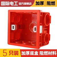 Красная нижняя коробка 5 упаковка