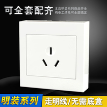 86 type 16A surface mounted socket panel three-hole air conditioning water heater socket High-power open line 3-hole power supply