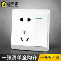 Type 86 wall switch socket panel Yabai one-open five-hole dual-control switch with 5-hole socket large panel