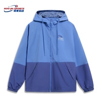 Li Ning windbreaker for men and women 2023 spring casual loose hooded cardigan windproof sports jacket AFDT523
