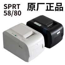 Spritt SPRT58mm original thermal small bill printer supermarket restaurant hotel menu printer hungry meigroup takeout 80mm kitchen usb mesh printer