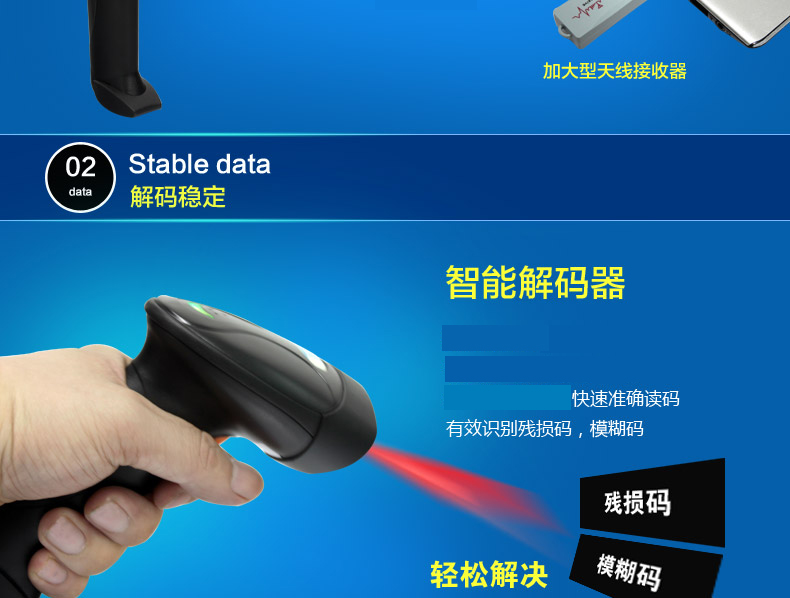 GT608 không dây quét mã vạch súng mã vạch súng không dây súng nhanh không dây súng quét lưu trữ pin lithium - Thiết bị mua / quét mã vạch