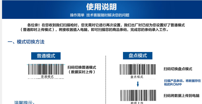 GT608 không dây quét mã vạch súng mã vạch súng không dây súng nhanh không dây súng quét lưu trữ pin lithium - Thiết bị mua / quét mã vạch
