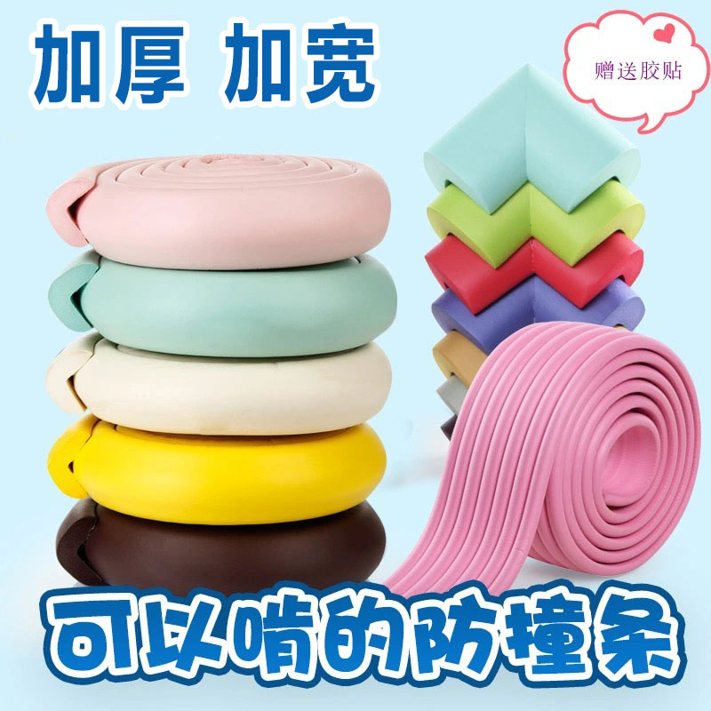 Child Crashworthiness Bar Wall Corner Wrapping Soft Bag Baby Table Corner Collision Avoidance Corner Baby Anti-Kowtow Safety Protection Strip