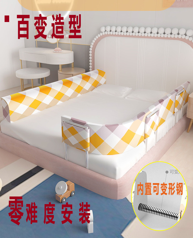 Soft bed fence baby anti-fall anti-fall bed can be deformed protective fence children's baffle baby anti-collision soft pillow universal