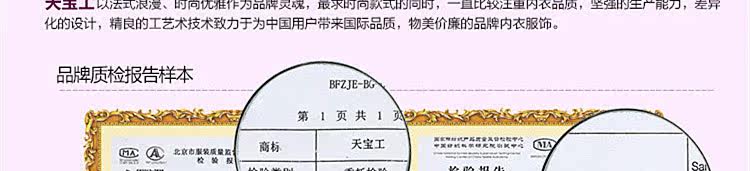 Peignoir jeunesse csdp-1 - Ref 597445 Image 95