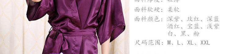 Peignoir jeunesse csdp-1 - Ref 597445 Image 31