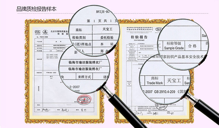 Peignoir jeunesse Peacock tunique - Ref 598861 Image 73