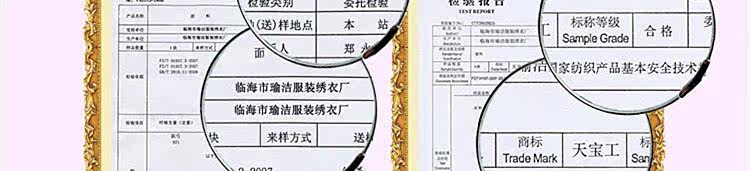 Peignoir jeunesse csdp-1 - Ref 597445 Image 96