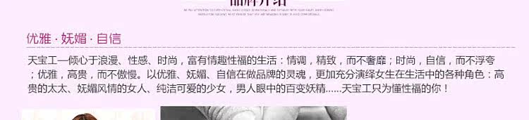 Peignoir jeunesse csdp-1 - Ref 597445 Image 92