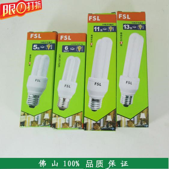 Foshan lighting energy-saving bulb T3 half screw 2U straight tube energy-saving lamp 5W8W11W13W18w24 screw E27 bulb