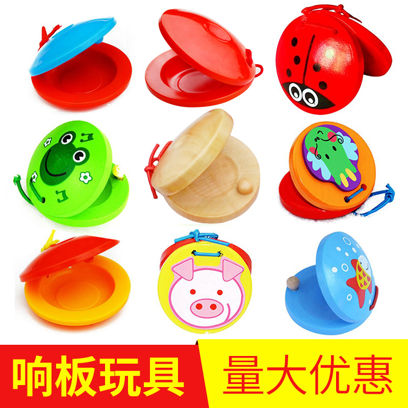 Wooden castanet plastic Orff early education music toy wooden children's percussion instrument dada professional round dance board