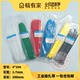 Yongda self-locking nylon cable tie 4*2005*250mm strapping plastic cable tie white black color