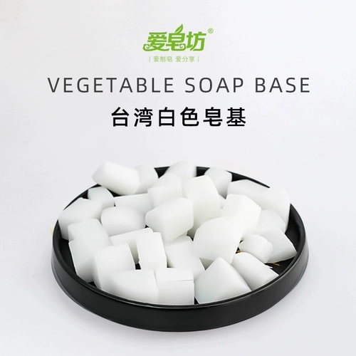 Натуральное импортное белое растительное масло с глицерином, 500 грамм