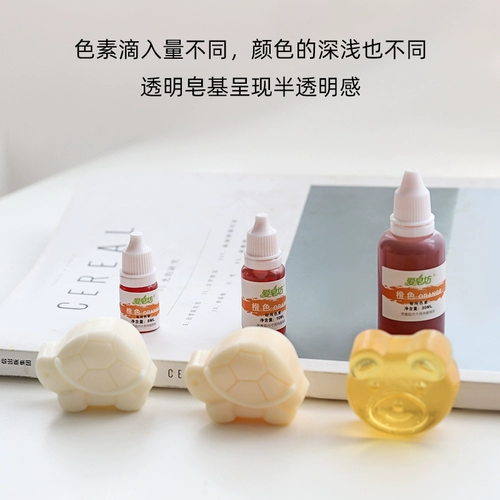 Мыло ручной работы, косметическое сырье для косметических средств, комплект, DIY, 5 мл