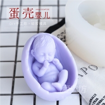 Love soap room eggshell baby DIY handmade soap soft silicone mold food grade silicone mold homemade soap mold
