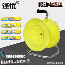 220V Mobile cable reel reel reel reel drag reel empty reel spool socket wiring board 50 m