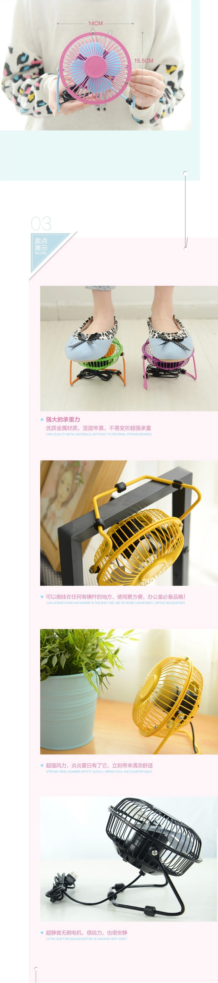 Ventilateur USB - Ref 400342 Image 16