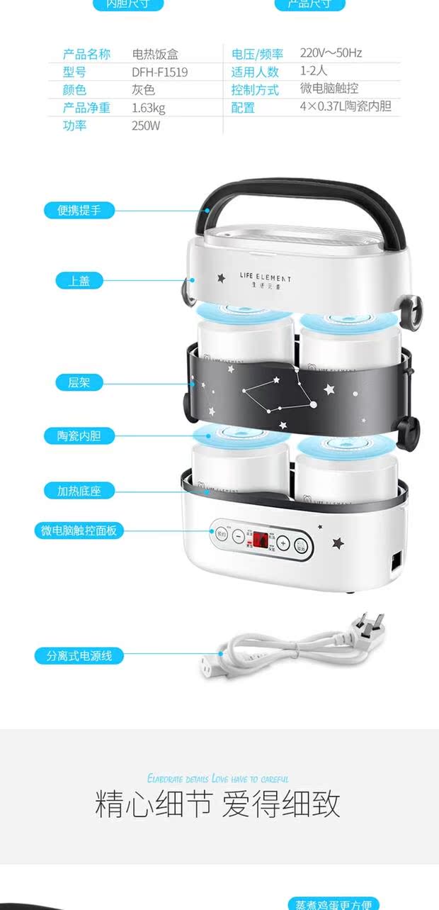 hop com dien Cuộc sống yếu tố thông minh bán nóng hẹn giờ hẹn giờ ăn trưa điện hộp gốm cách nhiệt lót tươi giữ cơm nấu món ăn nóng mua hộp cơm cắm điện