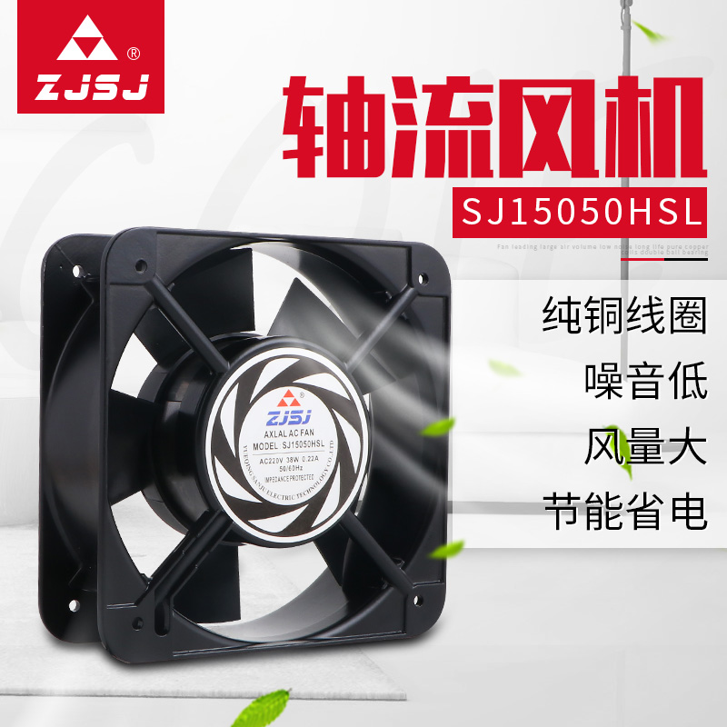 Sanju pure copper wire 15050 axial flow fan 220v industrial powerful mute distribution box cooling exhaust fan