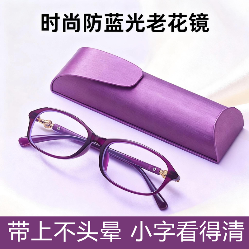 Fashionable Anti-Blue Light Reading Glasses for Women, High-End, Ultra-Light, Elegant Oval Frame, High-Definition Lenses, with Glasses Case, Anti-Fatigue