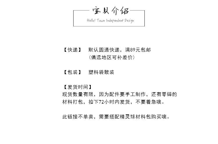 Figurine manga Pokemon serie Pokemon - Ref 2698521 Image 5