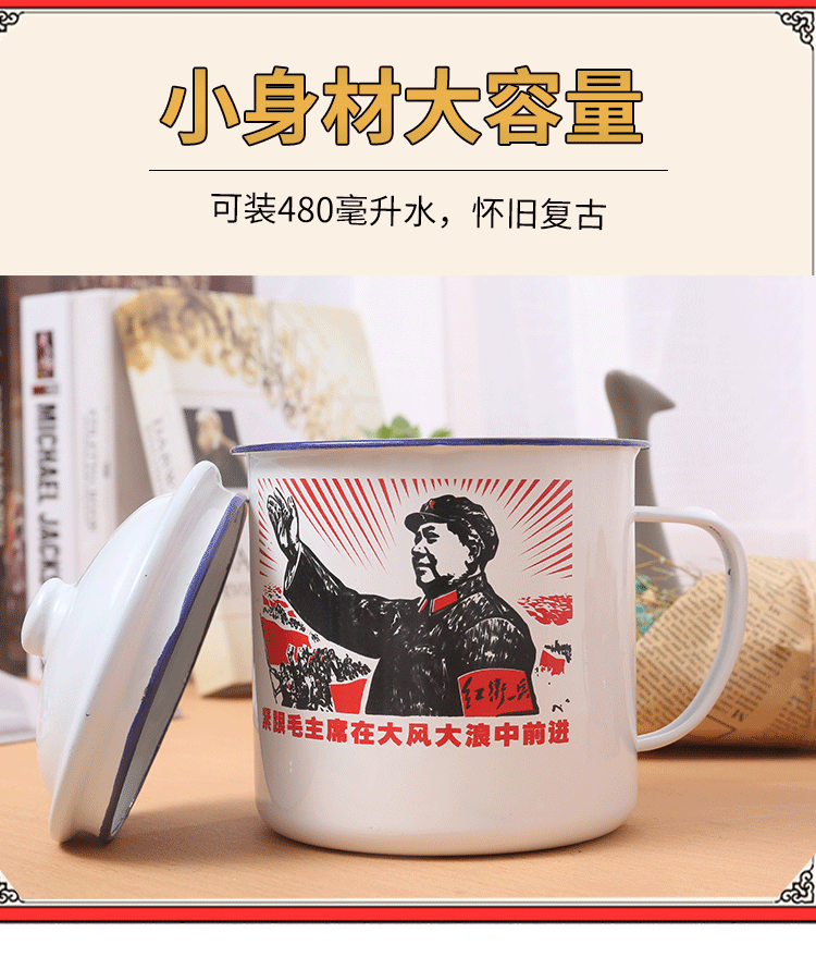Cốc men có nắp lớn vừa và nhỏ cổ điển bằng sắt xi lanh cổ điển hoài cổ điển cốc cốc men không nắp cốc uống nước đẹp
