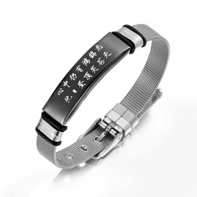 Inspirational Text Best Friend Brother Student Bracelet DIY Titanium Steel Bracelet Motivational Learning Short Sentence Engraved Hand Ornament Gift