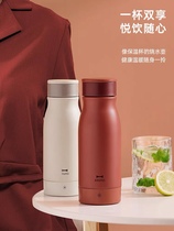 Japanese Bruno water boiling cup small portable electric stew electric cooking health cup heating kettle electric hot water cup