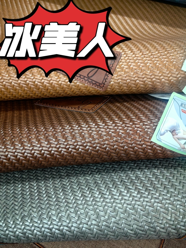 Ice Beauty Rattan Mat Foldable Indonesian Rattan Cool Mat Handmade Pe Rattan Mat 1.68m Bed-Friendly Cooling Mat