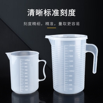 500ml1000ml Plastic measuring cup with scale measuring cylinder Milk tea shop equipment tools special 1000ml5000ml