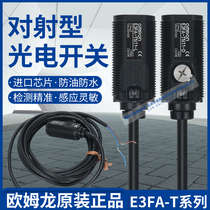 Original Mon photoelectric switch E3FA-TN11-L -D E3FA-TP12 E3FA-TP21 E3FA-TP22