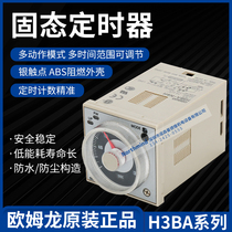 H3BA-N8H DC24 H3BA-N H3BA-N8 AC220V original Omron time relay